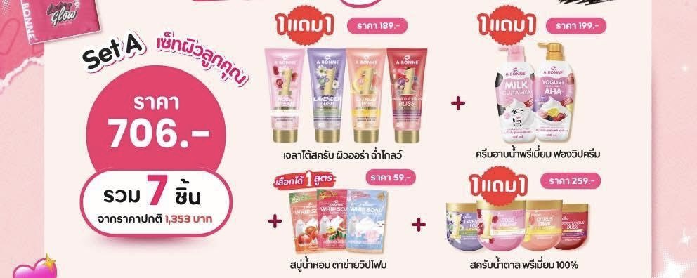 ka_pommm's tweet photo. set A 300b รส แค่1คนค้าบ ใครรับเดมเรย 🫵🏻

#ABONNExPieGolf #abonne #ช้อปช่วยติ่ง https://t.co/24XDacEMla