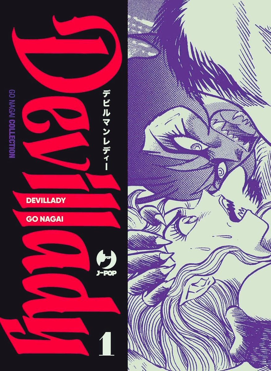 Souchousama's tweet photo. Nagai Gō's DEVILMAN LADY (1997) probably has the highest ratio of rape scenes per chapter I've ever seen in a work of fiction. I mean that as a Paglian compliment. https://t.co/iyp4YbTpUm