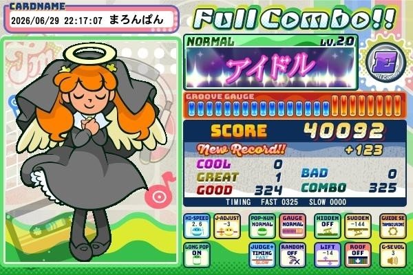pandaton's tweet photo. グドアタ絶好調その3。
速報版でアイドルN GREAT1フルコン出したあと、謎情の雫NでもGREAT1フルコン出た。さっきのも入れると1日で何曲ALL GOOD未遂やらかすねん！ってくらいスキマが機能してた。
これは楽しい！ 新たな武器にしてがんばってみるか。
#ポップン
#リザルトアート https://t.co/FbwpiODA4N