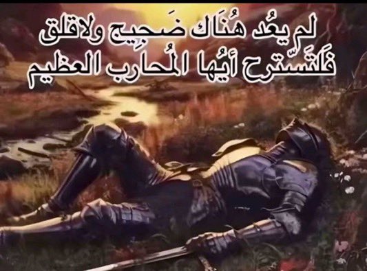 حلزونة 🇸🇦 tweet media