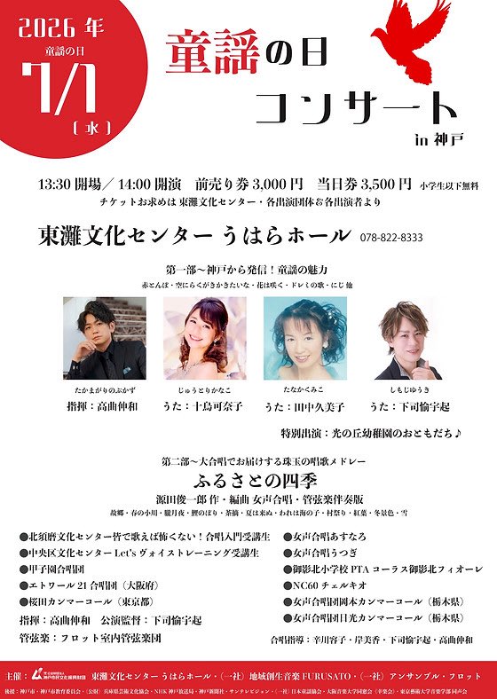 noble_figure's tweet photo. 自分の歌はともかくめちゃくちゃ満足だったコンサート

帰ってからは次の準備……( ；ᵕ； )

皆さんが楽しんでくださることだけが報いです🙏

応援よろしくお願いいたします(＞人＜;) https://t.co/WMUyOTt39X