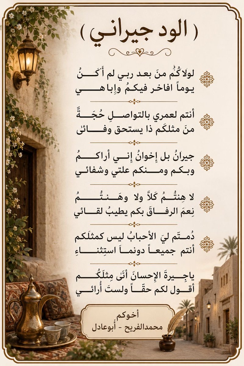 abo_adel2012 tweet picture