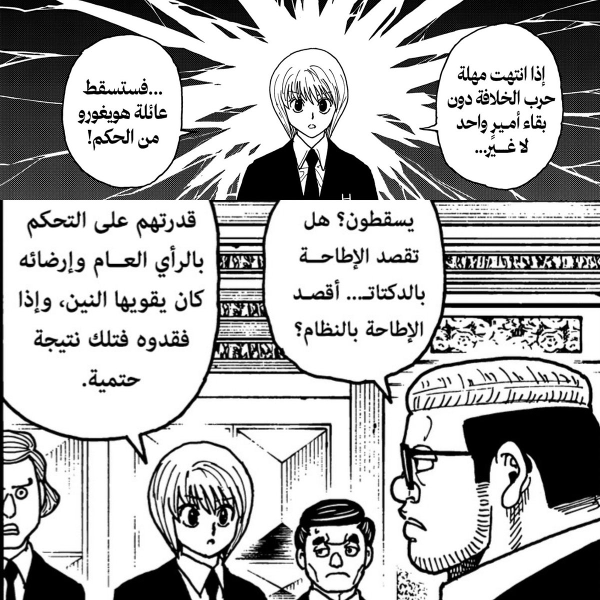 Shjn202's tweet photo. #حرق_هنتر
متحمسة لـ قد اش هالحقيقة ممكن تفتح احتمالية خيانات ما كانت في الحسبان فـ أغلب الحرس والخدم ولاؤهم معتمد على حقيقة إن نجاتهم مرتبطة بنجاة أمرائهم أتمنى أشوف طرف يستغل هالمعلومة ابغى أشوف فوضى تصنع حدث رهيب 🔥🔥🔥 https://t.co/d3p69NNSpj