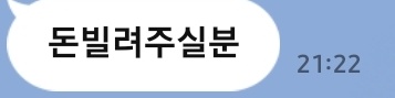 Htr74820's tweet photo. 오랜만에 폰켰더니만 암컷빌려달란것 다음으로 신박하네

장난감 모집

#협박플 #남존여비 #신상상납 https://t.co/gxhGvhEA8I