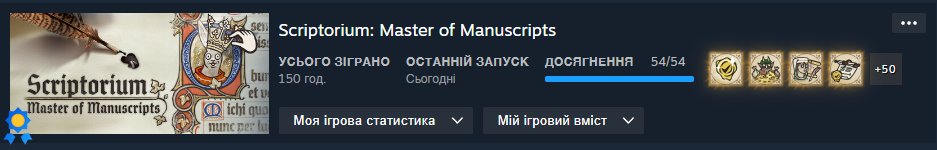 yourbestwarlock's tweet photo. 150 hours, 100% achievies, and I honestly loved every second of it. What a wonderful little tool for all kinds of creative shenanigans. 🥰📜✨ https://t.co/hbgPa3U2mL