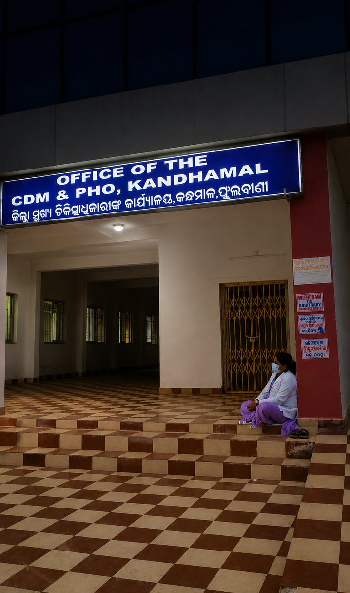 oneabbsr's tweet photo. DAY & NIGHT PEACEFUL PROTEST FOR JUSTICE

#KHANDHAMAL ଭଳି #KBK ଜିଲ୍ଲାରେ ଜଣେ #NursingOfficer (#CHO) ଙ୍କୁ ଜାଣିଶୁଣି ହଇରାଣ କରାଯାଇଥିବା ଅଭିଯୋଗ ରହିଛି। କିଛି Officers ଙ୍କ ବିରୋଧରେ complaint କରିବା ପରେ, କିଛି biased Officers ଙ୍କ ଦ୍ୱାରା biased Enquiry କରାଯାଇଥିବା, Enquiry Report manipulation କରାଯାଇଥିବା ଏବଂ ପରବର୍ତ୍ତୀ ସମୟରେ ସମ୍ପୃକ୍ତ Nursing Officer (CHO) ଙ୍କୁ Arbitrary #Transfer କରାଯାଇଥିବା ଅଭିଯୋଗ ଉଠିଛି।

ନ୍ୟାୟ ପାଇଁ ସେ ଦିନ-ରାତି ଧାରଣାରେ ବସିଛନ୍ତି। #PoliceProtection ମାଗିଥିଲେ ମଧ୍ୟ Police ଙ୍କର କୌଣସି ଉପସ୍ଥିତି ଦେଖାଯାଇନାହିଁ। ରାତିରେ ଜଣେ ମହିଳା ଏକାକୀ ଧାରଣାରେ ବସିଥିବା ଘଟଣା ଅତ୍ୟନ୍ତ ଉଦ୍ବେଗଜନକ।

KBK ଜିଲ୍ଲାରେ Nursing Officers ମାନେ ସମ୍ପୁର୍ଣ୍ଣ ଅସୁରକ୍ଷିତ । File processing ଠିକ୍ ସମୟରେ ହେଉନାହିଁ। File processing ରେ #corruption ଏବଂ ପାଟି ଖୋଲିଲେ action — ଏଭଳି ଅଭିଯୋଗର ନିରପେକ୍ଷ ତଦନ୍ତ ହେବା ଆବଶ୍ୟକ।

କେବେ ମିଳିବ ନର୍ସିଂ ଅଫିସରଙ୍କୁ ସମ୍ମାନ?

Arbitrary Transfer କରିଥିବା Officers ଙ୍କ ବିରୋଧରେ କେବେ ହେବ action?

Nursing Officers ମାନଙ୍କ ପ୍ରତି ଏତେ #Victimization କାହିଁକି?

Justice delayed is justice denied.
@rashtrapatibhvn 
@narendramodi
@GovernorOdisha
@CMO_Odisha @MohanMOdisha
@dpradhanbjp
@MahalingMukesh 
@SecyChief 
@HFWOdisha
@DMKandhamal @KandhamalCDMPHO
@spkandhamal
@PhulbaniMpty
#DayNightProtest #JusticeForNursingOfficer #StopVictimization #RespectWomen #ProtectNursingOfficers #Odisha #KBK