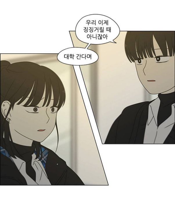 dolhodungadunga's tweet photo. 나 얼마전에 교수님이랑 상담하다가 이런말듣고 마음에너무상처입음 공주영개색히 https://t.co/Tn9qUH6pNr