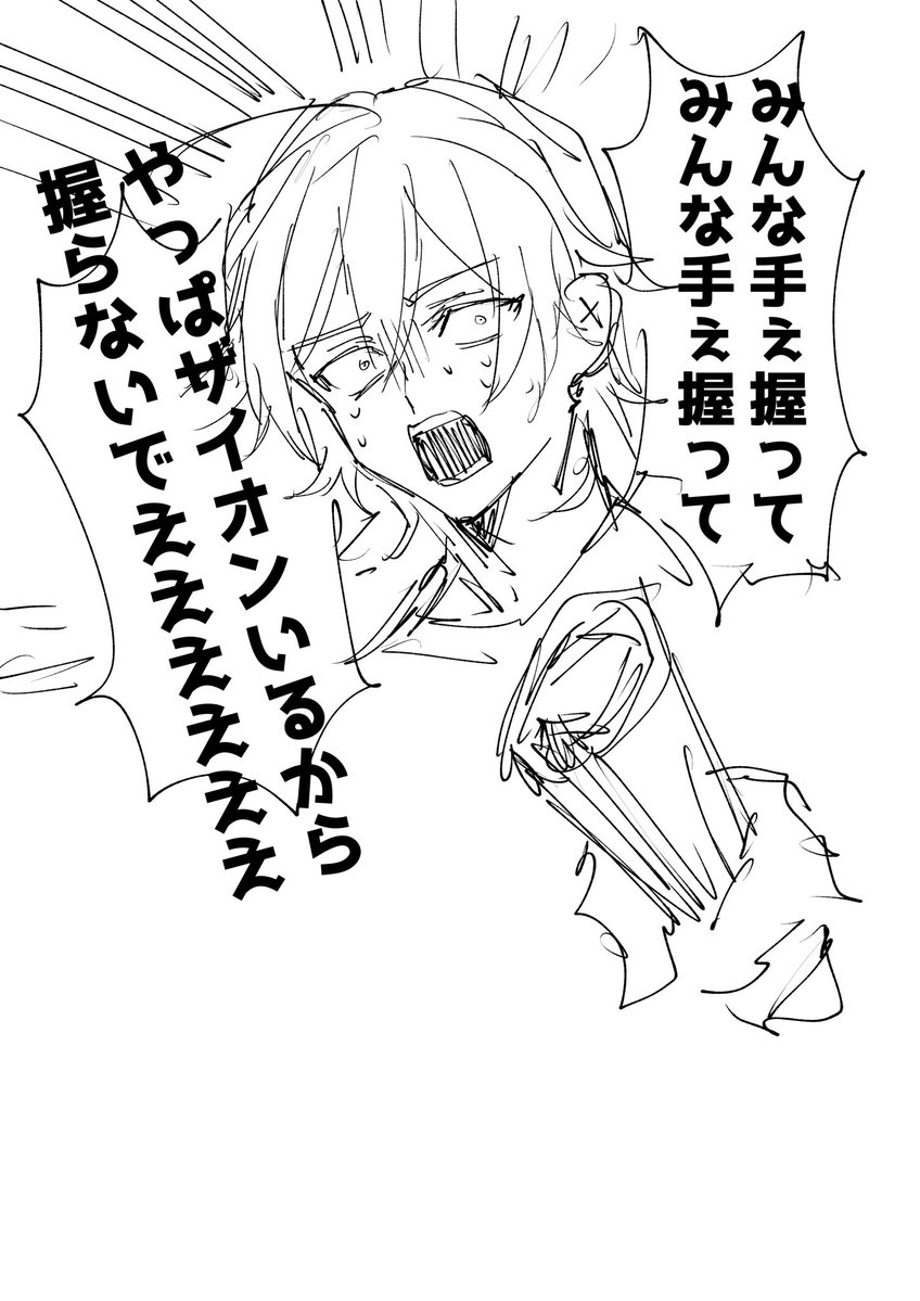 sakusya2honda's tweet photo. #弐トノ壁画 https://t.co/CPgdOgFyKw