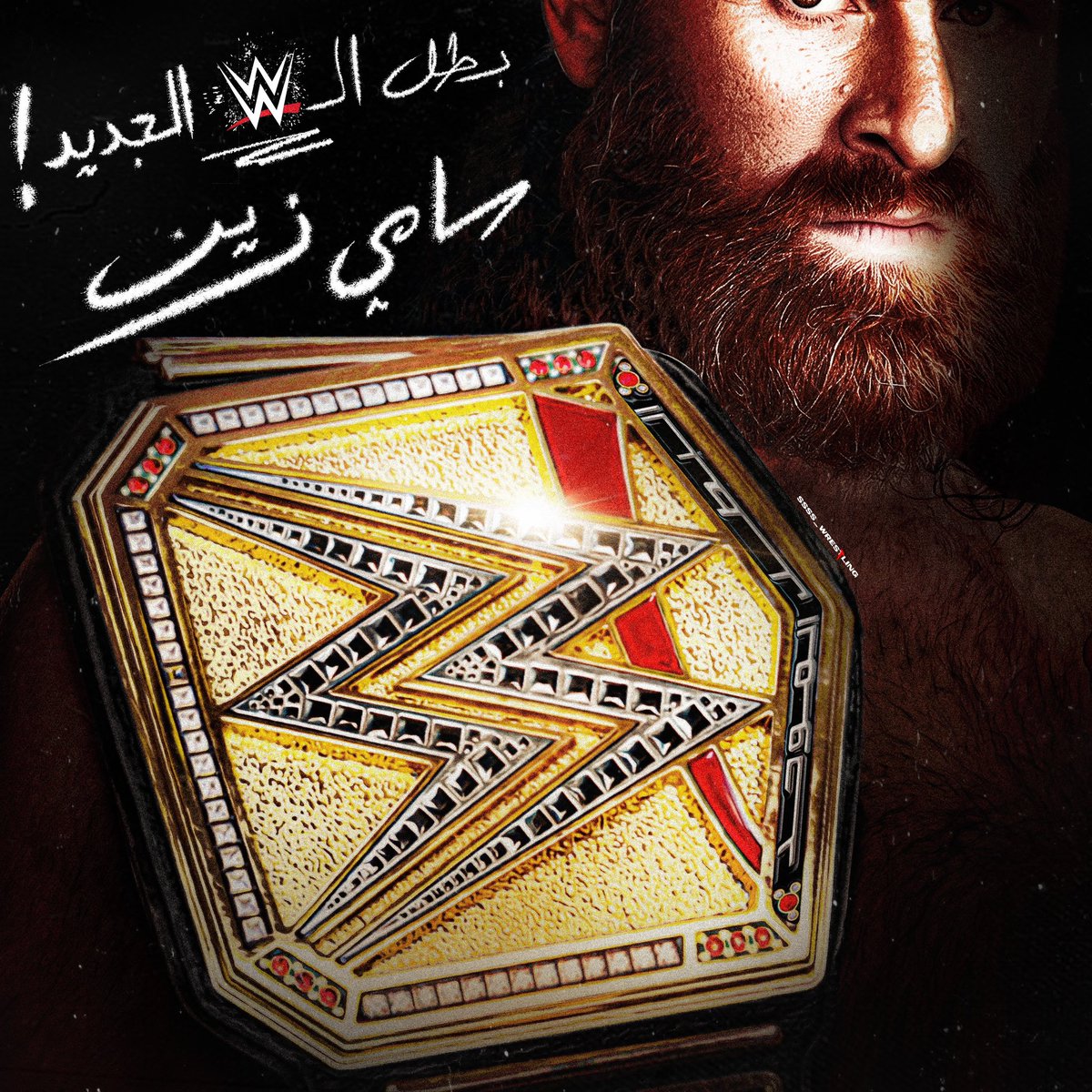 ssss_wrestling's tweet photo. Our New UNDISPUTED WWE CHAMPION!!!!! 🔥🔥🔥
.
#wwe #samizayn #wweraw #wwenoc https://t.co/M9ZwNHZQAe