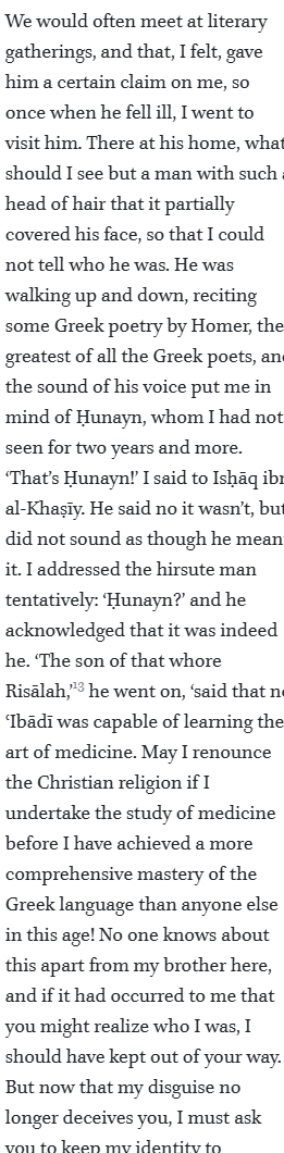 AshherMasood's tweet photo. When Ḥunayn ibn ʾIsḥāq (d. 873), the celebrated translator of Greek works into Arabic, was asking too many questions to his teacher, the teacher kicked him out. Years later, Ḥunayn was discovered all hairy and reciting lines from Homer. https://t.co/hK7S1OFs3L
