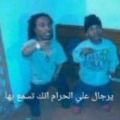 thisaboutt's tweet photo. والله اخلع رياكشن ذا 
كل ما انحشرت بشي ولا بزبد لواحد دفيت له ذا https://t.co/9GNbNFppw2