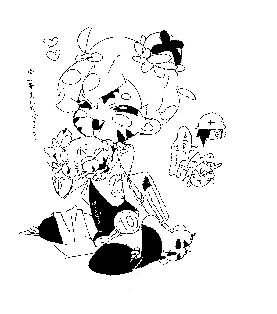 gmmnnee's tweet photo. 毒入り中華まん https://t.co/QZYVUCjghx