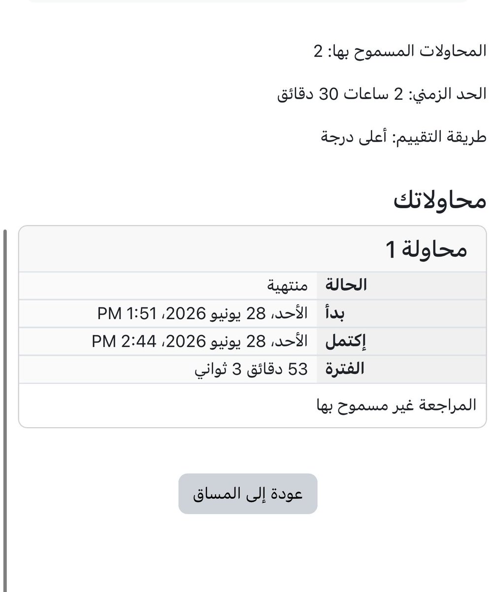 AnasAshour0's tweet photo. Today I finished my second exam, Alhamdulillah 💔✍️
Despite the harsh conditions and the burning sun, I climbed up to the school rooftop searching for a weak internet signal, my hand trembling from stress and exhaustion 😣☀️
Our suffering is great… but our hope in you is even greater 🤲❤️
Please stand with me through donations, prayers, and shares. With your support, I can continue my studies and feed my family 🙏⛺ https://t.co/L1ozbumewo