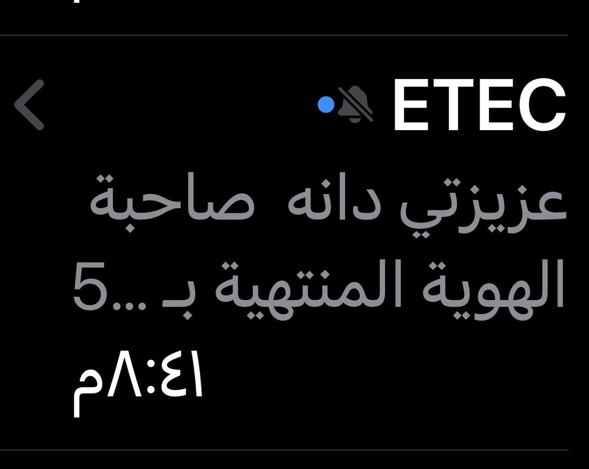 7xzlc's tweet photo. انا للحين ما فتحت درجتي خايفه منها شسوي ؟ https://t.co/t3N6dWgNRp