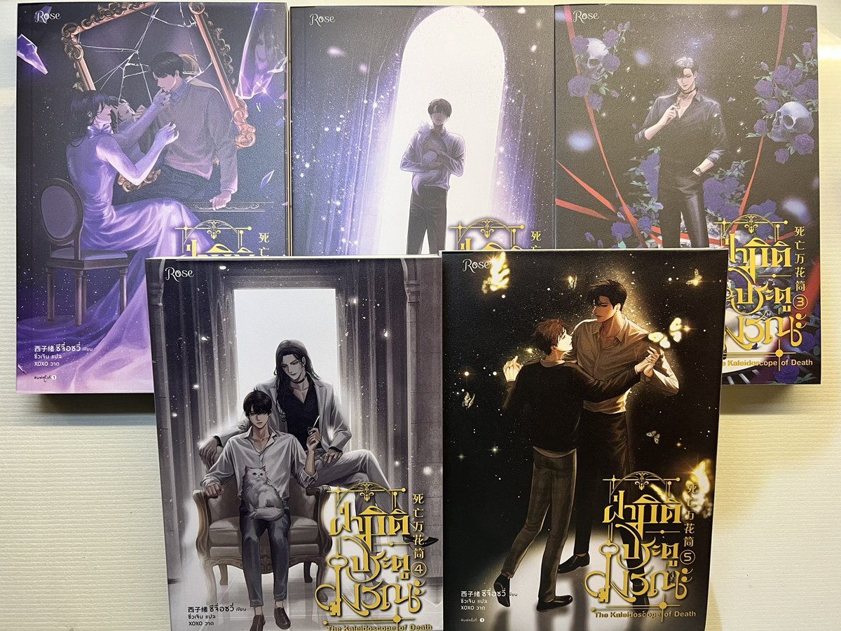 fortefah's tweet photo. #ฝ่ามิติประตูมรณะ 
- เล่ม 1-5 จบ พิมพ์ครั้งที่ 1 
- สภาพนางฟ้า เก็บในซิปล็อก ห่อปกพลาสติก
- การ์ดด่าน 5 ใบ/เล่ม จิบิ 2 ใบ/เล่ม ที่คั่น การ์ดลายเซ็น ครบทุกเล่มค่ะ
- พวงกุญแจ preorder 7 วันแรก

🏷️ 3,300

#นิยายวายมือสอง #นิยายวายแปลจีน #ตลาดนัดนิยายวาย #ตลาดนัดbl https://t.co/2tDLoMPwuj