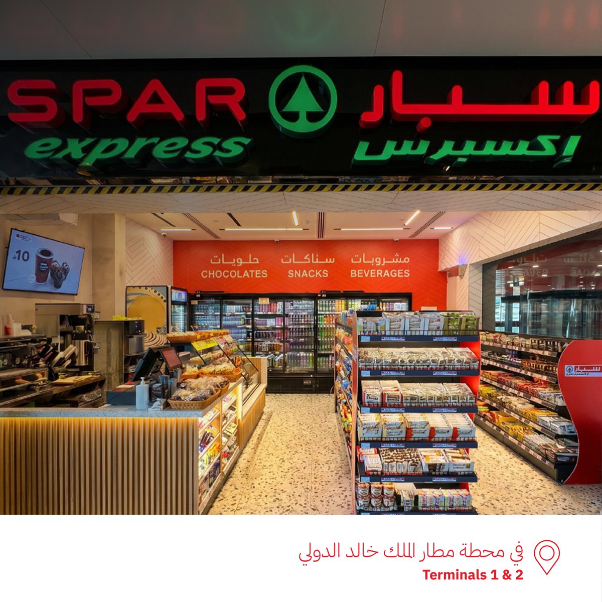 SPAR Saudi Arabia سبار السعودية tweet media