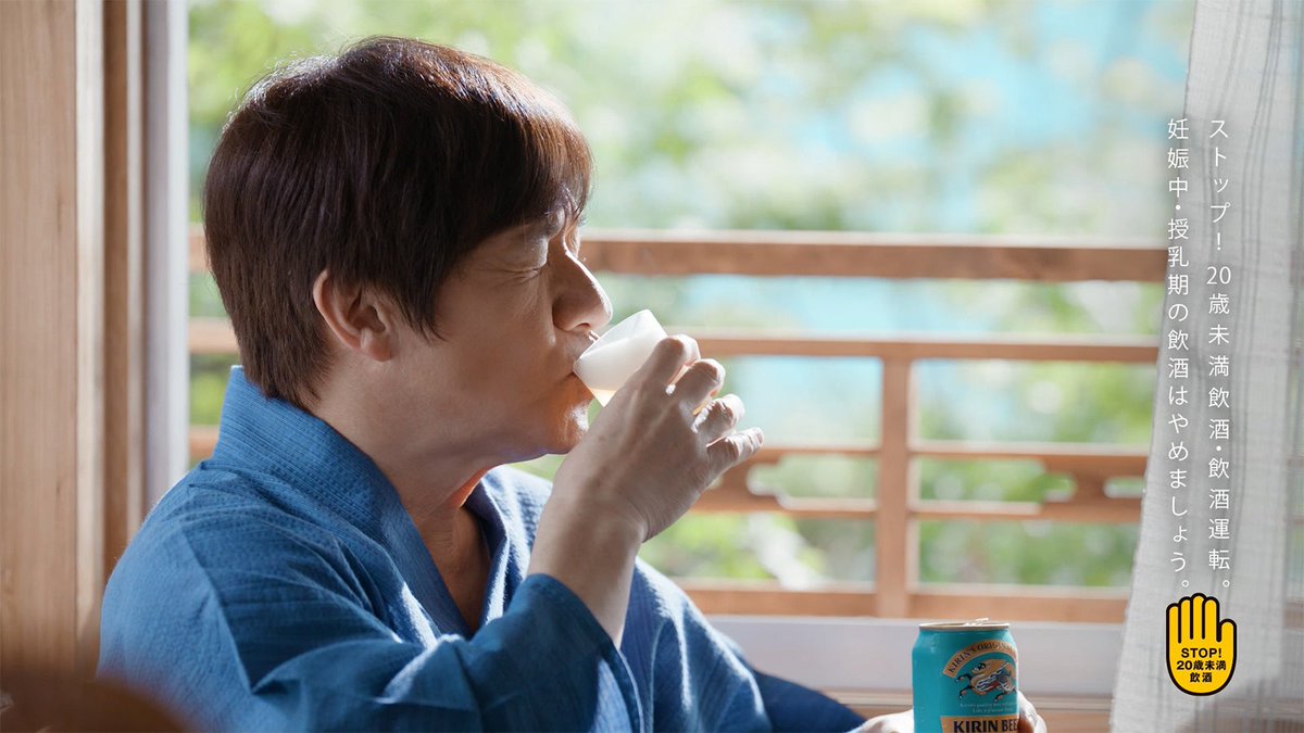modelpress's tweet photo. Snow Man目黒蓮＆内村光良 出演
「キリンビール晴れ風」新テレビCM🎐

目黒がカナダから一時帰国で
花火大会を心待ちにするひととき描く🎆

🍺7月6日～全国で順次放映開始
https://t.co/8fSXCz1CKc

6月30日～未公開シーン楽しめる
メイキング映像も公開✨️ https://t.co/RmfhyuR0Xd