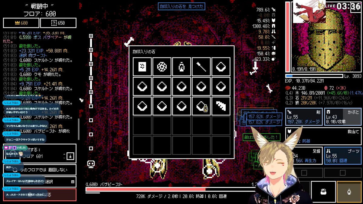 oinarigames's tweet photo. 本日も配信ご視聴ありがとうございました！
horripilantの続きをやり、600階まで来ることができました
翼や宝石が手に入りましたが使い道が分からず、更に刻印入りの石ころが10個になってしまいました
何に使うんだこの石…

明日も夜配信予定です
ギルティでもやりたい気持ち、よかったら見に来てね https://t.co/yMrgKSr4Sc