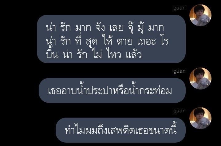 รนจม tweet media