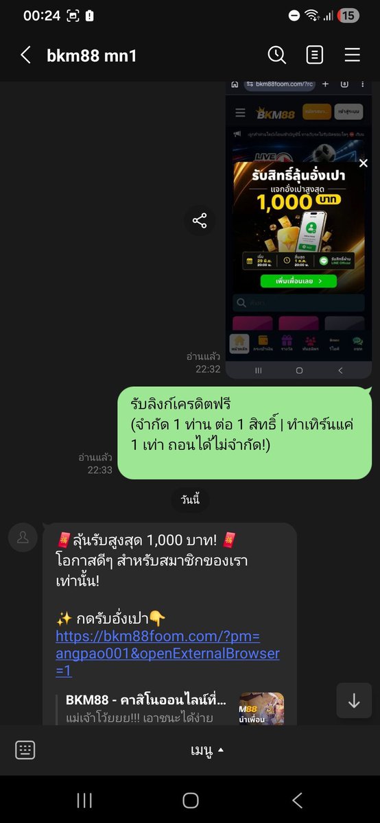 TOPSURIYA5's tweet photo. ��ิ้นเดือนไม่สิ้นใจ คืนกำไรให้ไม่อั้น!! 💚

📲 เเคปหน้าโพสนี้
📲 สมัครสมาชิก
📲 เเจ้งยูสเซอร์แอดมินที่ไลน์
🎁 รับเครดิตฟรีไปเลยทันที!! 78 
https://t.co/8k1CPDl0tmสมัครเสร็จติดต่อรับได้ที่เเอดมินได้เลยครับ!!✅✅ https://t.co/sOJ1U5jbmj
