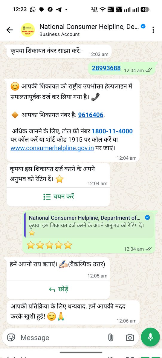 Srsahu2k2's tweet photo. Terrible service by @Swiggy @SwiggyCares! Delivery partner SRIKANTA MANDAL stole my food (Order ID #241640126563187), blocked my number &amp; lied. Support is delaying my ₹297 refund on my birthday.Complained to National Consumer Helpline(Grievance: 9616406).Shame! @jagograhakjago https://t.co/T9RvVTCtnq