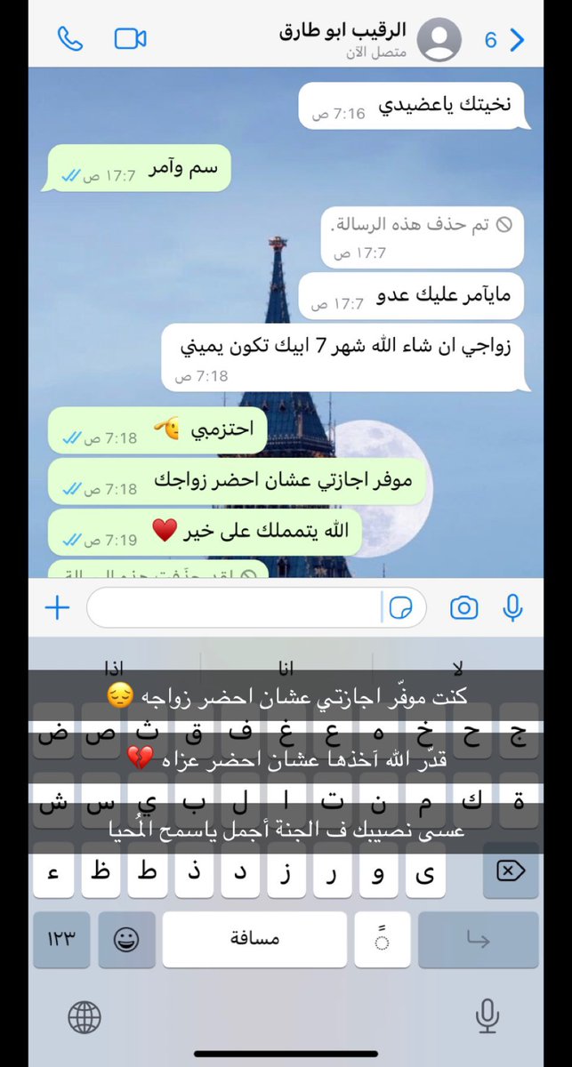 world_erorr's tweet photo. 7سنوات يجهز بيت العمر له وقدر الله انه ياخذه لعنده قبل يسكن فيه ادعوله بالرحمة والمغفرة كان دايم سباق للخير https://t.co/hXfVJeebO9