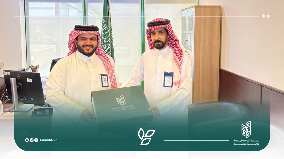 tanmih4061's tweet photo. انطلاقًا من حرص الجمعية على تعزيز #الشراكات المؤسسية وتوسيع جسور التعاون، بدأت الجمعية أولى جولاتها التعريفية بزيارة عددٍ من الجهات الحكومية والخيرية، حيث تم إهداء بكج #التقرير السنوي، واستعراض أبرز المنجزات والمبادرات، وبحث فرص التعاون والتكامل بما يسهم في تعظيم الأثر التنموي وخدمة المجتمع..

وتأتي هذه الزيارات ضمن سلسلة من اللقاءات التي ستواصلها الجمعية خلال الفترة القادمة مع #شركاء النجاح، إيمانًا بأن الشراكات الفاعلة هي أساس #التنمية المستدامة وتحقيق الأثر المجتمعي ..