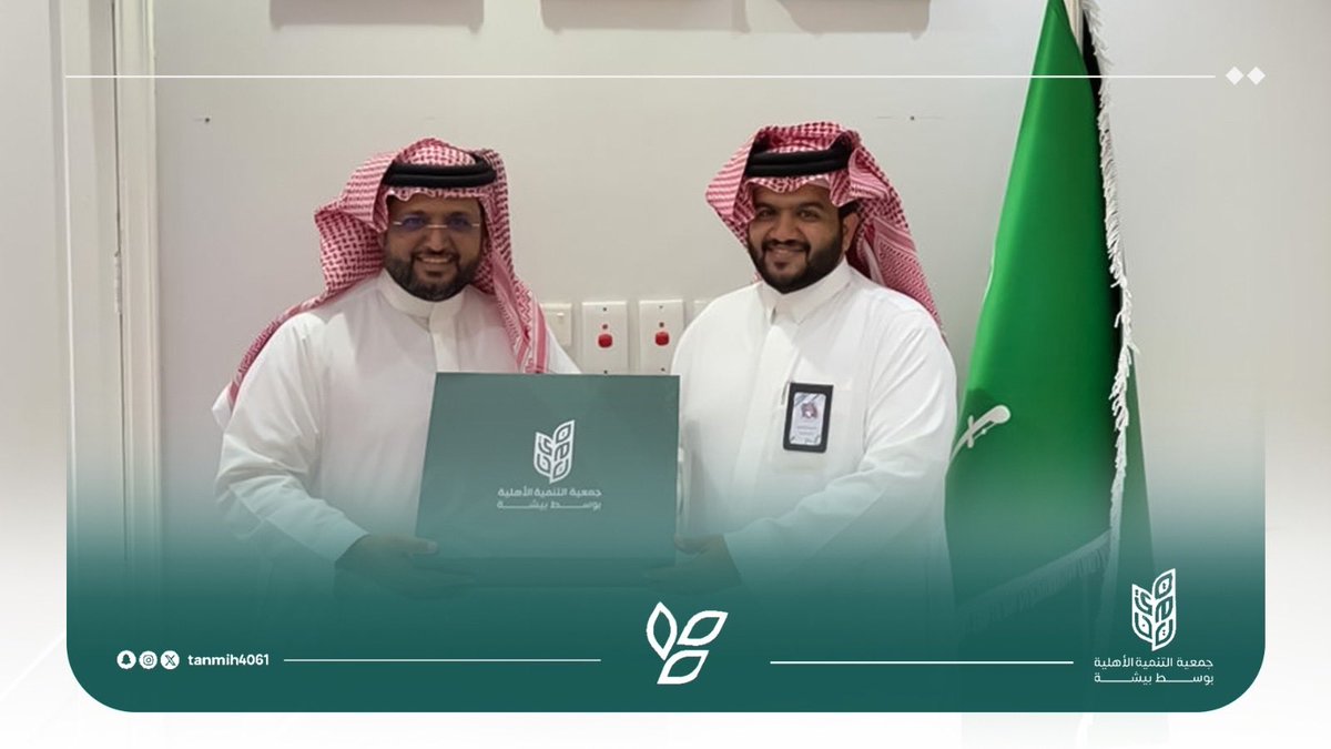tanmih4061's tweet photo. انطلاقًا من حرص الجمعية على تعزيز #الشراكات المؤسسية وتوسيع جسور التعاون، بدأت الجمعية أولى جولاتها التعريفية بزيارة عددٍ من الجهات الحكومية والخيرية، حيث تم إهداء بكج #التقرير السنوي، واستعراض أبرز المنجزات والمبادرات، وبحث فرص التعاون والتكامل بما يسهم في تعظيم الأثر التنموي وخدمة المجتمع..

وتأتي هذه الزيارات ضمن سلسلة من اللقاءات التي ستواصلها الجمعية خلال الفترة القادمة مع #شركاء النجاح، إيمانًا بأن الشراكات الفاعلة هي أساس #التنمية المستدامة وتحقيق الأثر المجتمعي ..