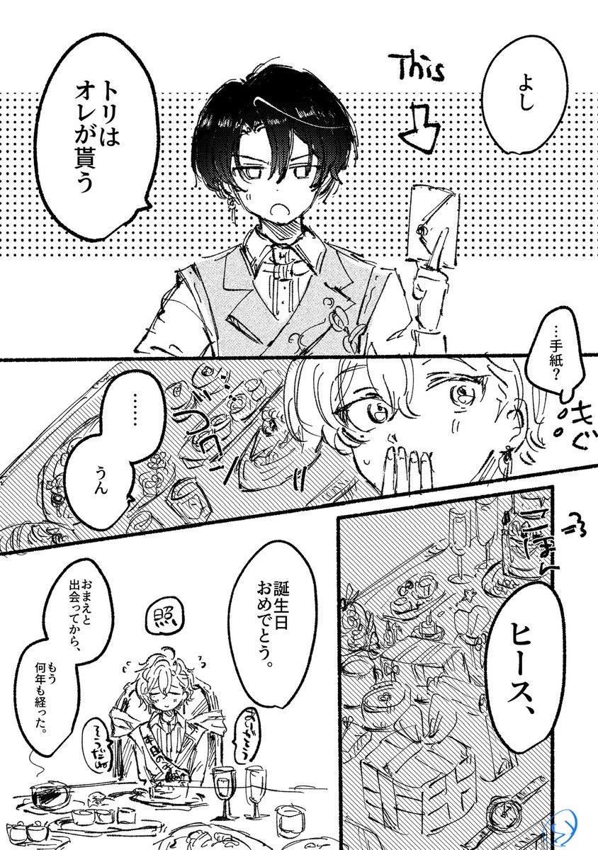 oi41prn's tweet photo. おめでとうございました💐(1/2)
(26ﾋ〜ス🎂ﾎﾞｲｽ含む) https://t.co/vIShXq4MBP