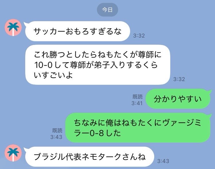 yu48132's tweet photo. 分かりやすい解説 https://t.co/nZyZOSNori