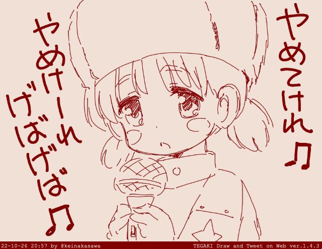 keinakasawa's tweet photo. ニーナたんイェイ〜
#ニーナ生誕祭2026 https://t.co/4J96mQo2ee