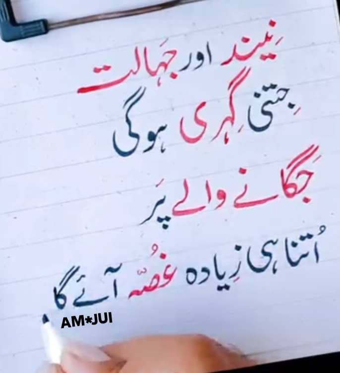 SaeedSarwarJUI's tweet photo. https://t.co/lO54eqyeec