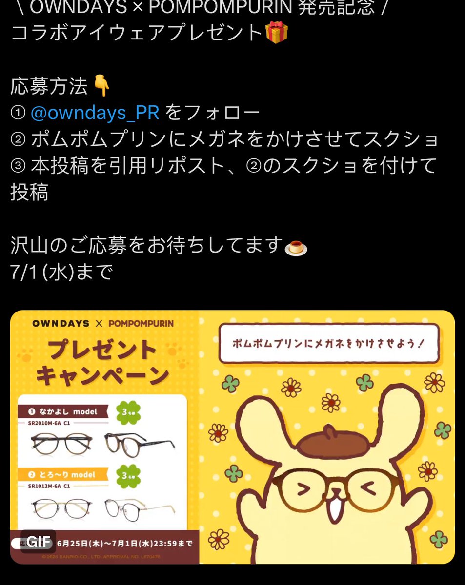 Anmimiky's tweet photo. 🍮🍮🍮 https://t.co/nVJ361s6zx