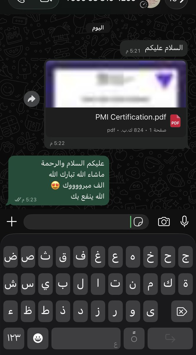AlghamdiC's tweet photo. برنامج #PMP 

((الحمد لله اجتياز  #الاختبار الدولي 😍😍))

عندما يكون #التدريب يربط #المعرفة بالمهارة التطبيقية وهناك تسلسل وترابط في المفاهيم والافكار من واقع #الخيرة العملية يكون مستوى الفهم عالي جدا وتتحقق #النتيجة 👍🏻
الف مبروك 

د. سعيده عبده
م .افنان باخليل 
م. امل العمودي 

نفع الله بكم وبارك لكم

كل التوفيق للجميع 🙏🌹

----------------------------------------------
#للتدريب #الاحترافي تواصل معي 😍
📲0565399104

#تدريب #افصاح #تحليل_البيانات #CFO #التطوير #الاستراتيجي  #PBA       #الحوكمة #مشاريع #PMPمخاطر