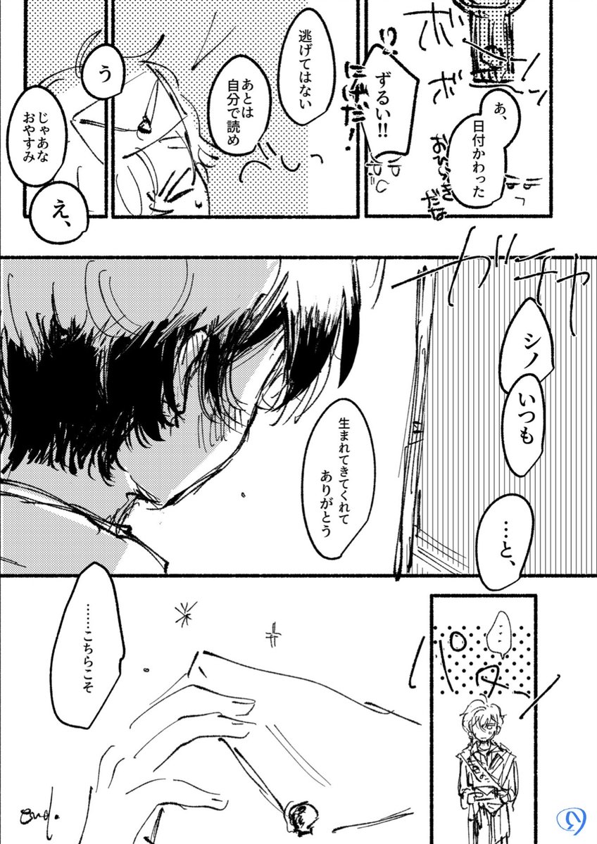 oi41prn's tweet photo. (2/2) https://t.co/KRpcQzZ4rh