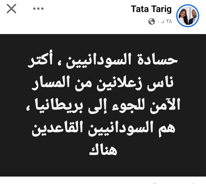 Habibo56's tweet photo. طبعا بحسو انو كونهم هناك دا انجاز كبير ليهم فما عايزين انو ناس كاتر تعملوا

امتياز الهبل https://t.co/a7lKdzVzUU