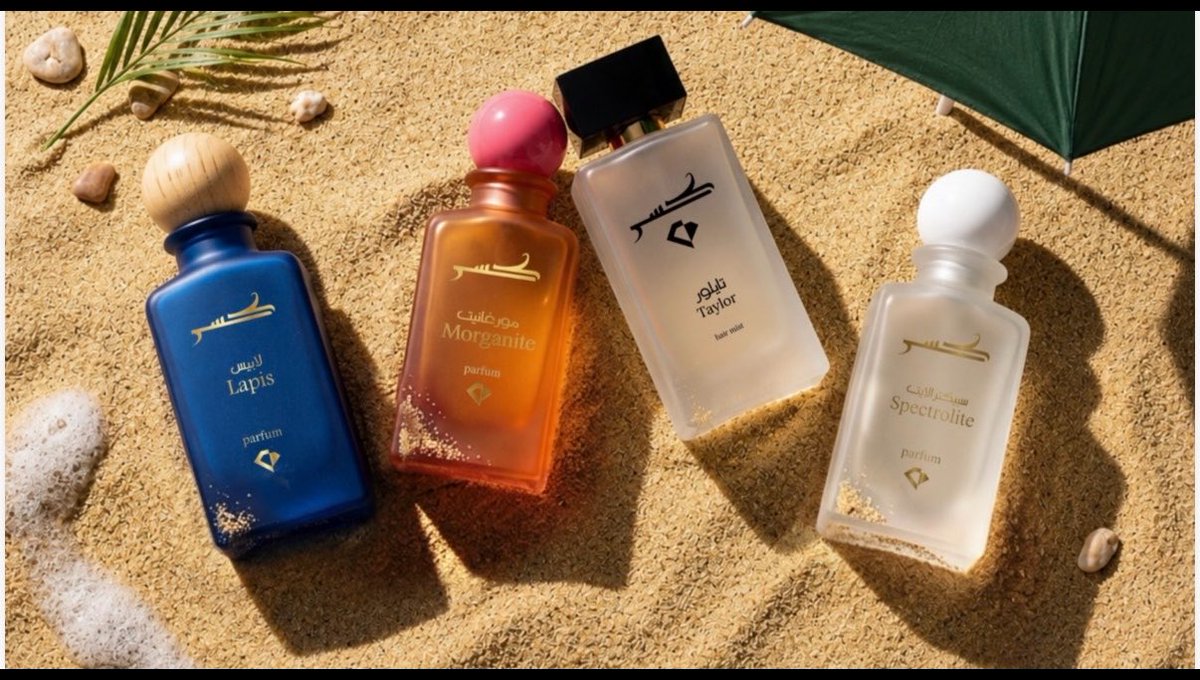 SAAdmkhfwr's tweet photo. براند كِسر جايبين لكم عروض الصيف التاريخية 🤯🤯🤯 
عطر واحد بـ ١٤٩﷼ + عطر هدية من اختيارك .. 

باقة الصيف من كسر ٣ عطور + معطر للشعر = 
كانت بـ ٦٩٩﷼ وصارت بـ ٢٩٩﷼ 

لاتنسى كود الخصم ( S14 ) 
( عادك تنتظر ) ؟؟؟؟؟
https://t.co/ThG3cFt860
 #صيف_كسر_سعد_ال_مخفور https://t.co/MYVQwhWpaj