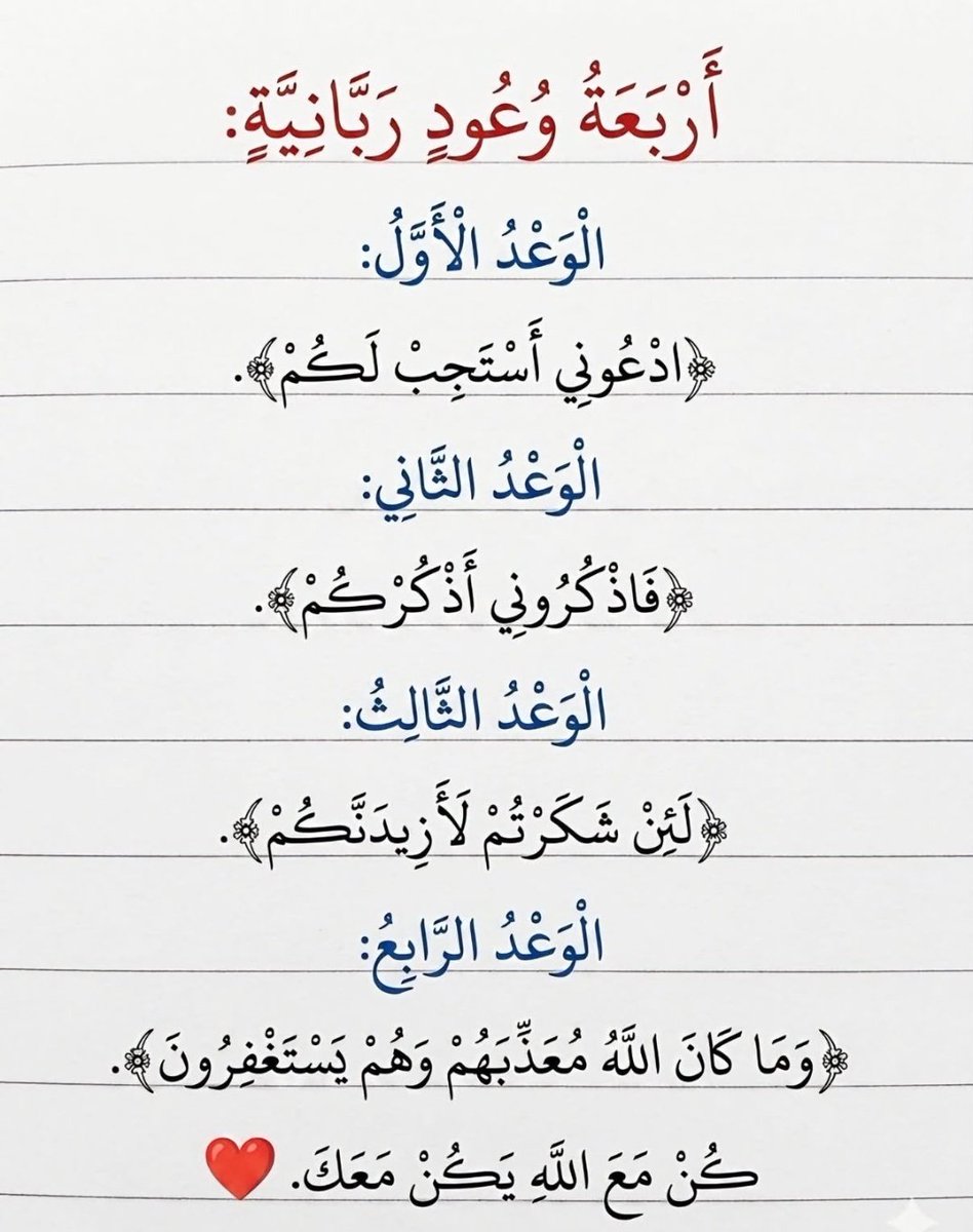 HaithamAlwazir's tweet photo. https://t.co/13cszG2ala