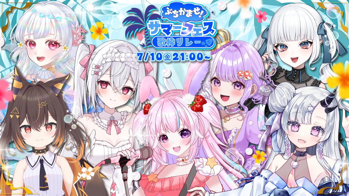 KokuouMemi's tweet photo. ╭┈ • ┈ ୨୧ ┈ • ┈╮
 #今週の国愛 🍄*｡ﾟ
╰┈ • ┈ ୨୧ ┈ • ┈╯

今週は国愛めみついに7月に突入…！🌺

朝活と昼活を復活させるために
みんなのパワーをください👑⏜ ۫ . ⟡

各リンクはリプ欄へ https://t.co/DQlGWUfE7P