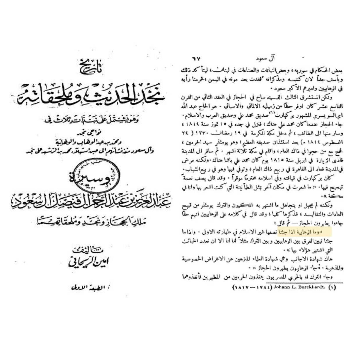 Media image