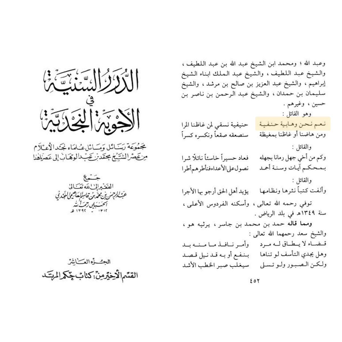 Media image