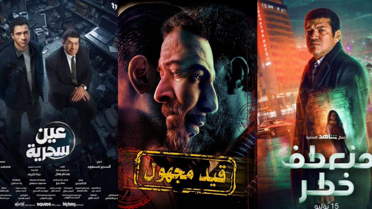 Mahaah96's tweet photo. RT @abdulatifysf: توصية✨

أعمال السدير مسعود .. المخرج الذي سيصنع مستقبل الدراما العربية https://t.co/wzk0V35kOG