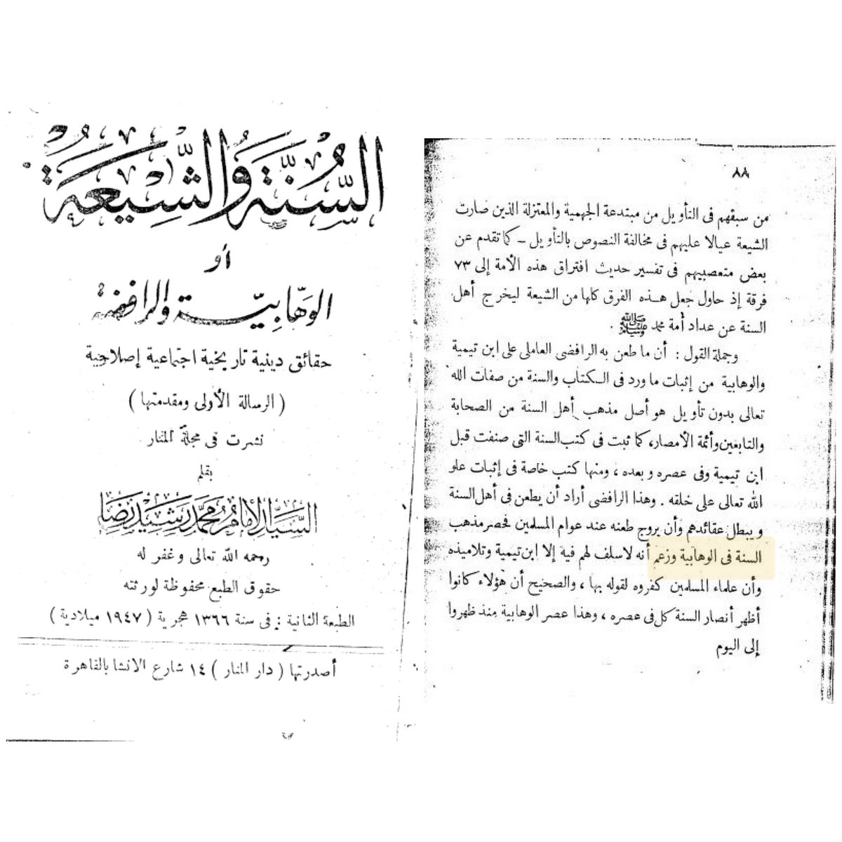 Media image