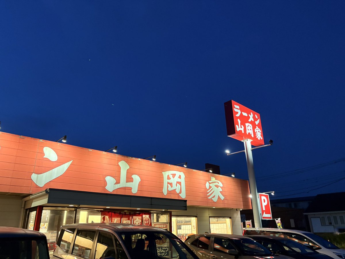 sinskywalker's tweet photo. 夜勤帰りにラーメン山岡家さいたま丸ヶ崎店で味噌ラーメン690円アプリクーポンでほうれん草とメンマ乗せて食べた。美味しかった。ラーメンが690円で食べれてしまう奇跡の山岡家。 https://t.co/bdgS3OxdDh