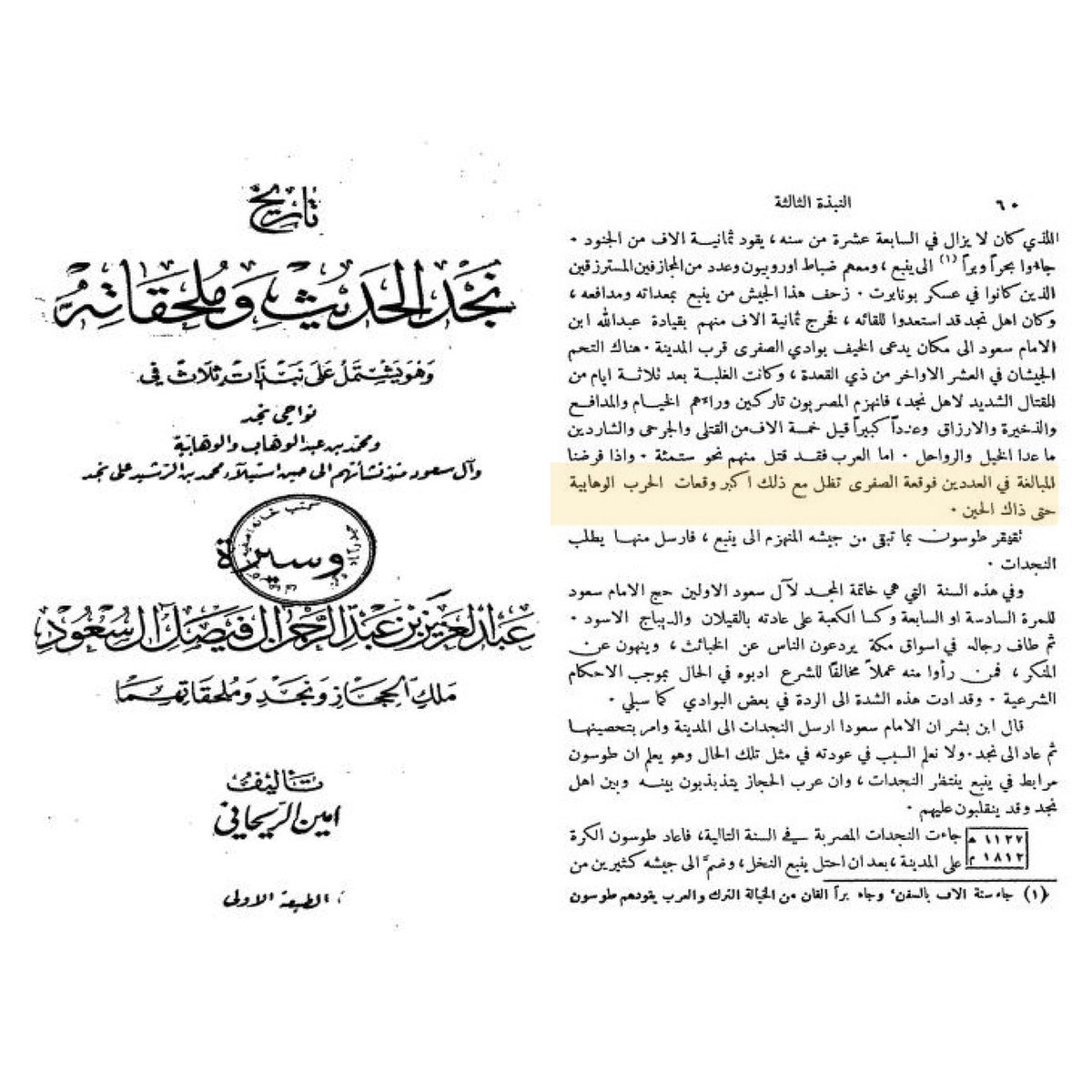 Media image