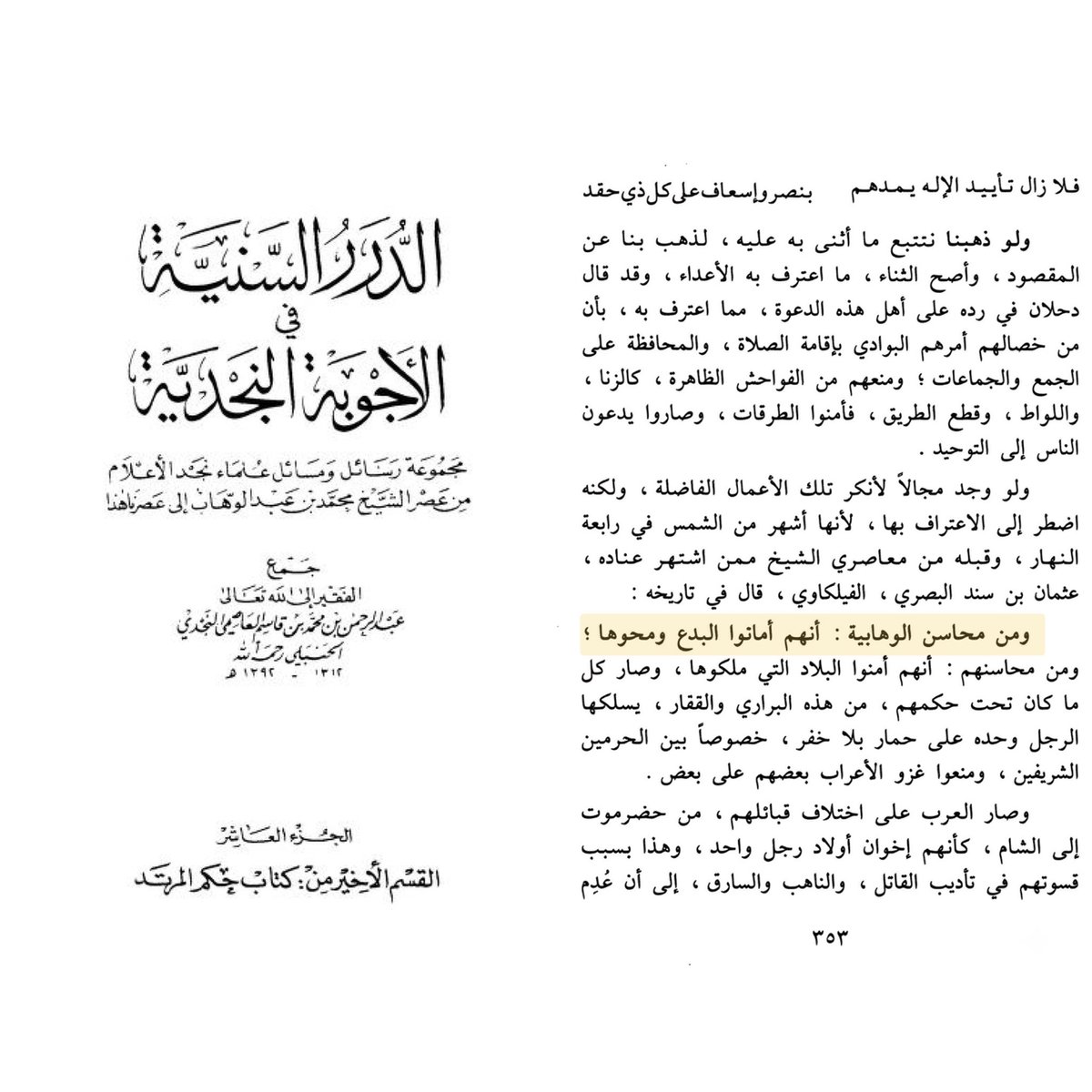 Media image
