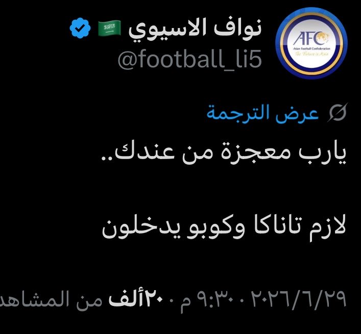 iiKSR1's tweet photo. @football_li5 هههههههههههههههههههههههههههههههههههههههههههههههههههههههه https://t.co/W7QFdT2Sl4