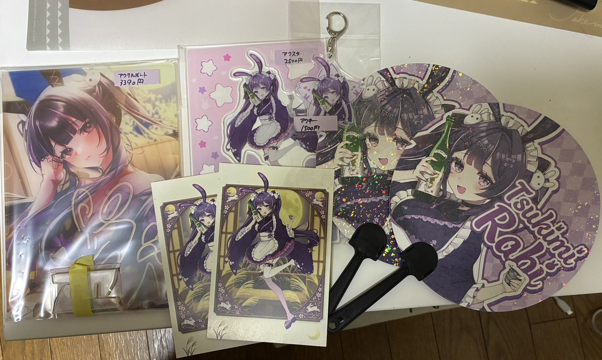 Vのイベント初めて行った 楽しかった 結構みんなと仲良くしてるから