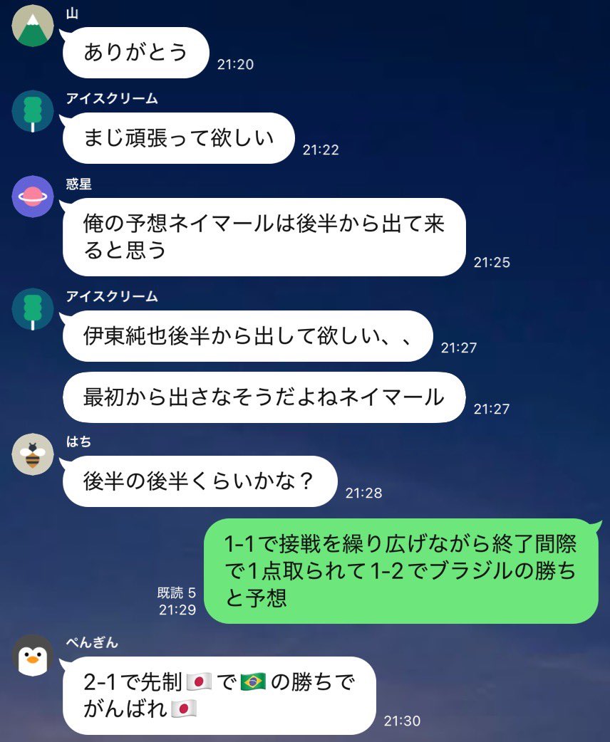 decide_up_DB's tweet photo. ガチで予想的中してもうた

日本は良く頑張っていた https://t.co/5DBZZ0nhtb