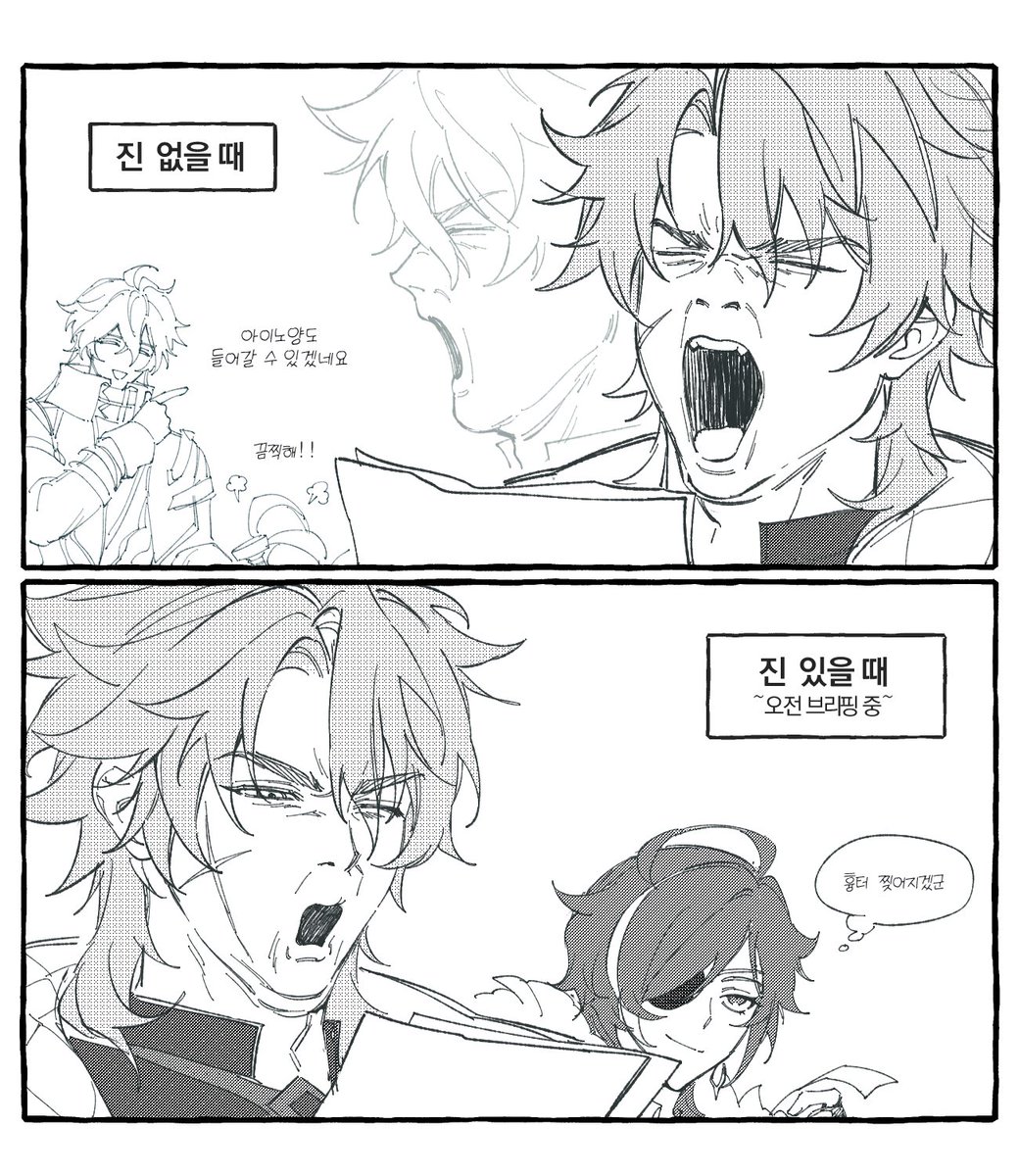 Savior33550336's tweet photo. 페보니우스 기사단 하품 조사 일지 https://t.co/NffsxritIq